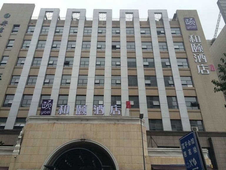 Citadines Gaoxin Xi'An Aparthotel Xi'an  Buitenkant foto
